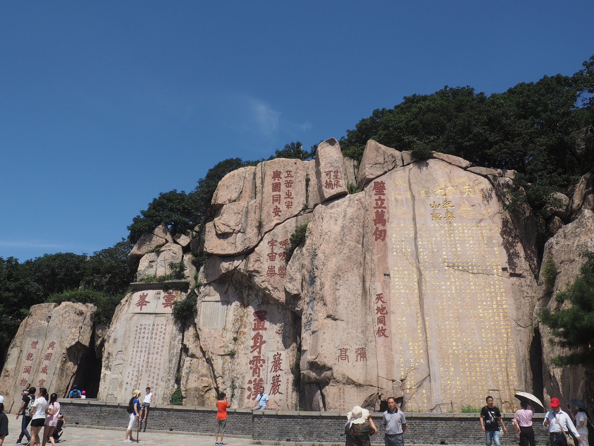 登泰山而小天下臨泉城而涼暑夏