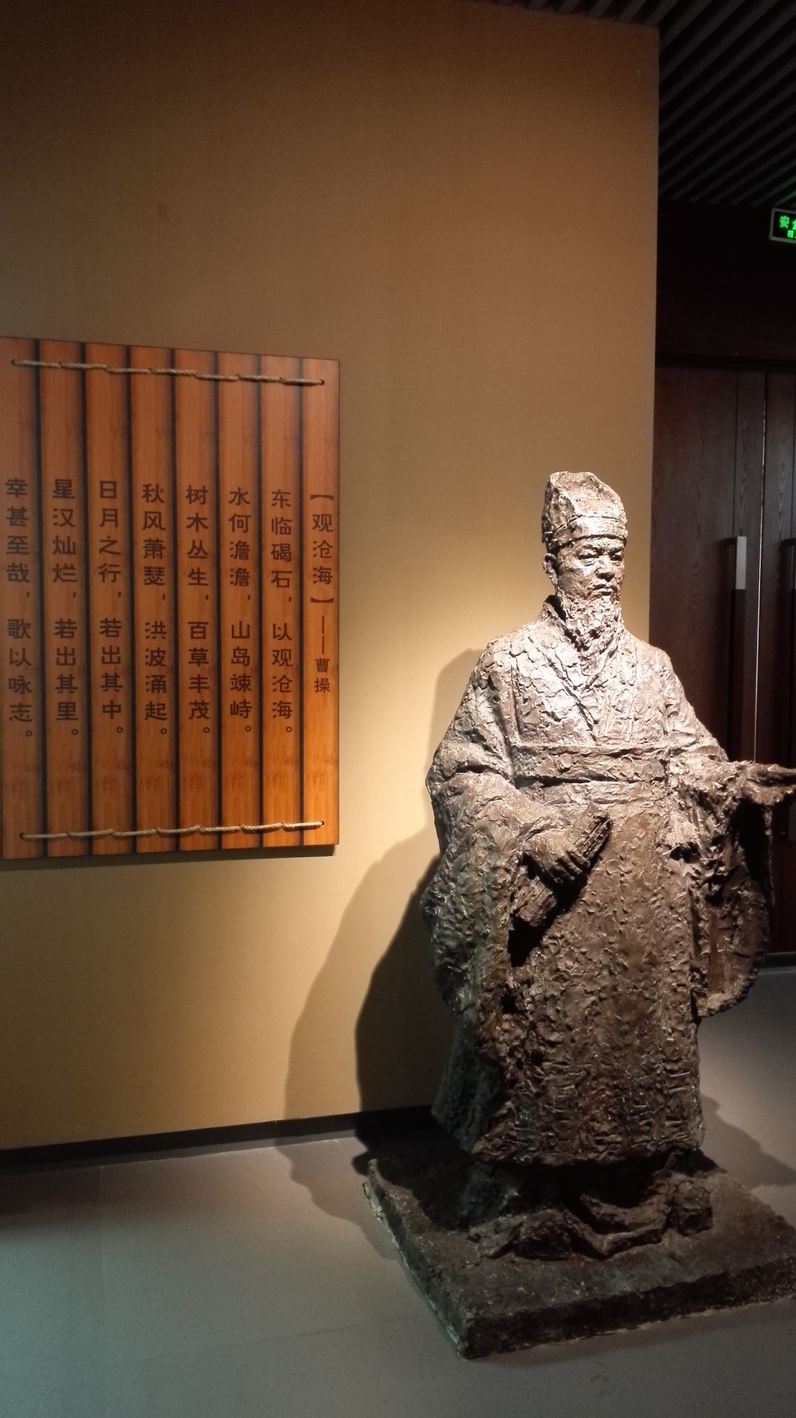 家乡美---葫芦岛(博物馆,图书馆,文化馆),葫芦岛自助游攻略 - 马蜂窝