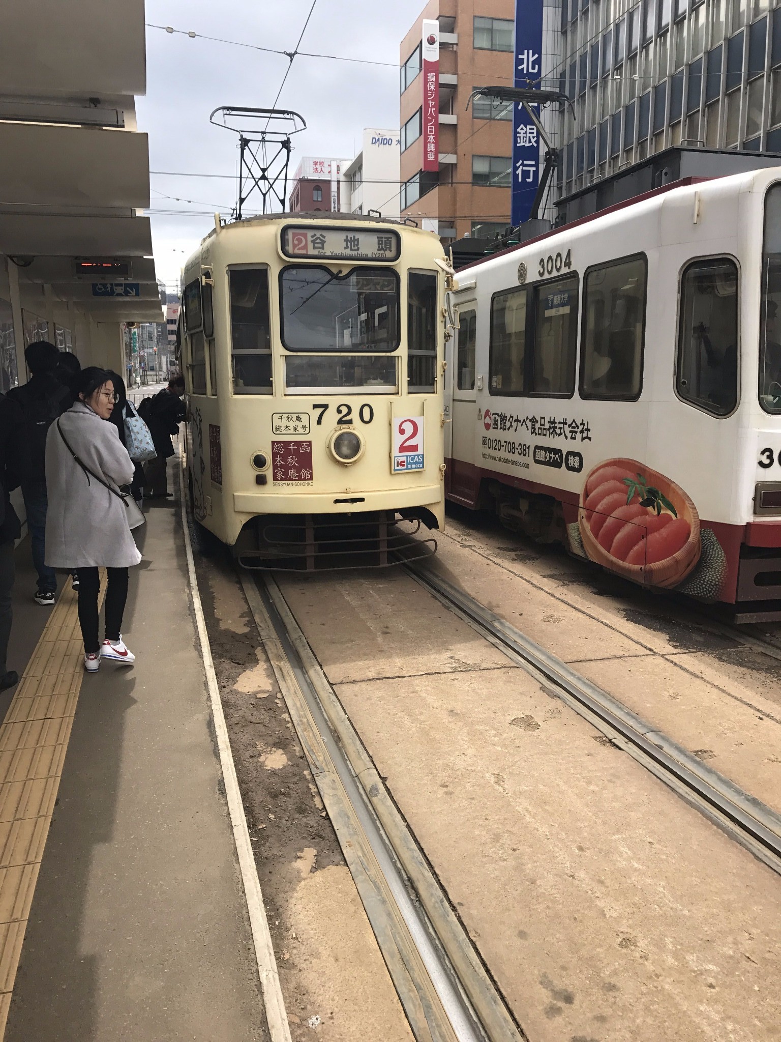 札幌自助遊攻略