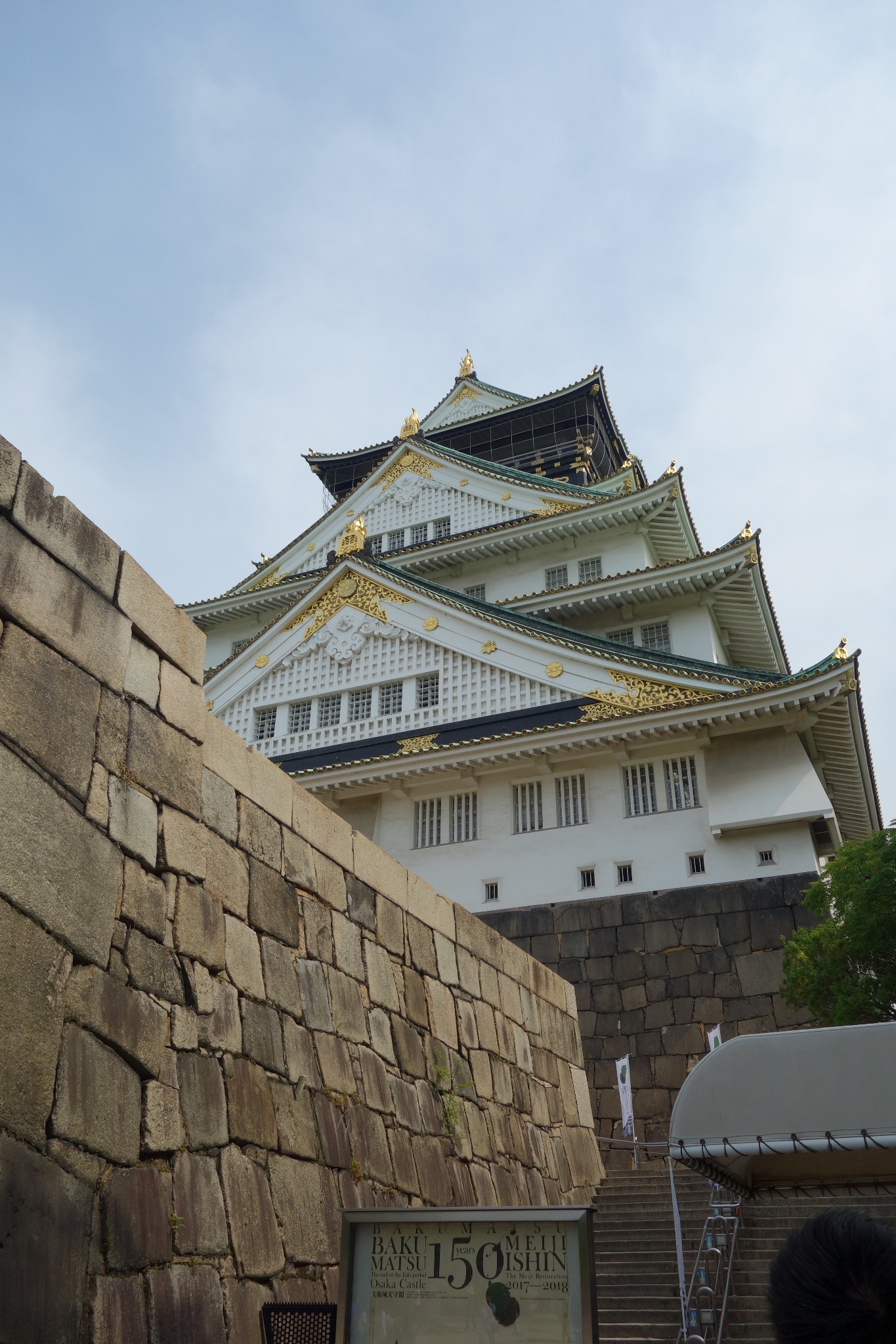 京都自助遊攻略