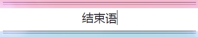 熱浪島自助遊攻略