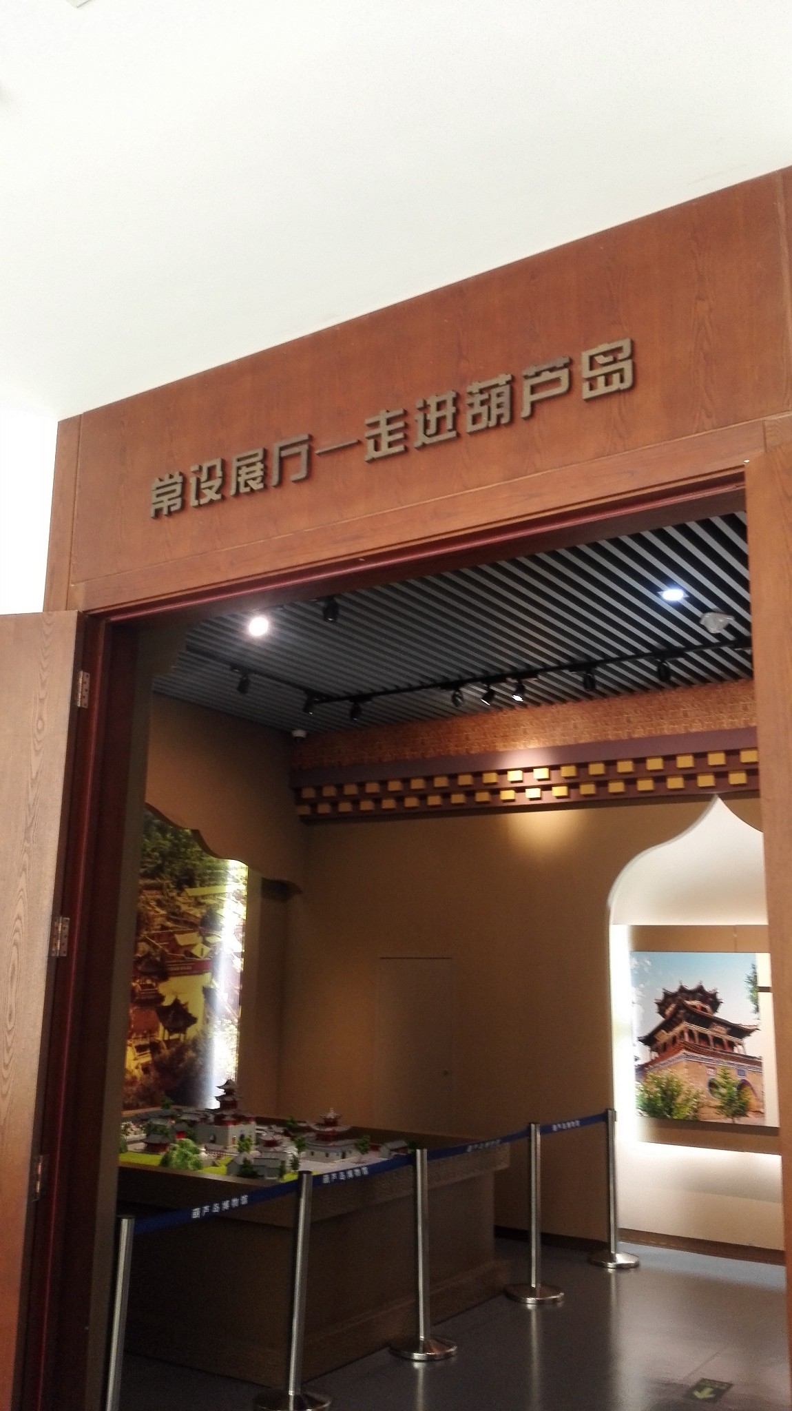 家乡美---葫芦岛(博物馆,图书馆,文化馆),葫芦岛自助游攻略 - 马蜂窝