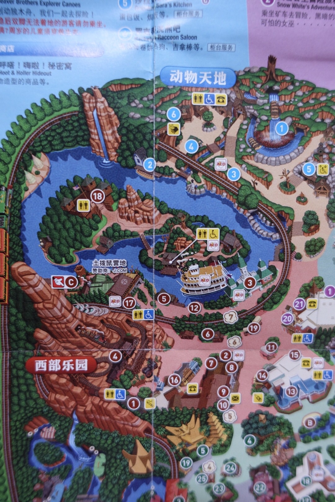 日本东京迪士尼乐园,东京旅游攻略 - 马蜂窝