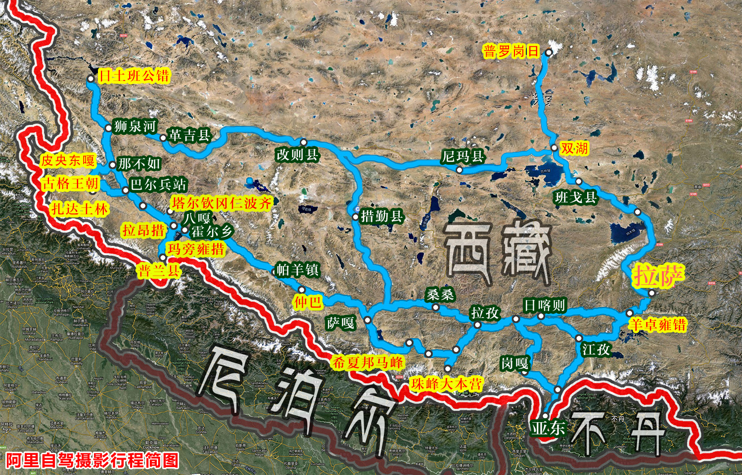 西藏往西,深度行摄世界屋脊的屋脊,阿里南线14日