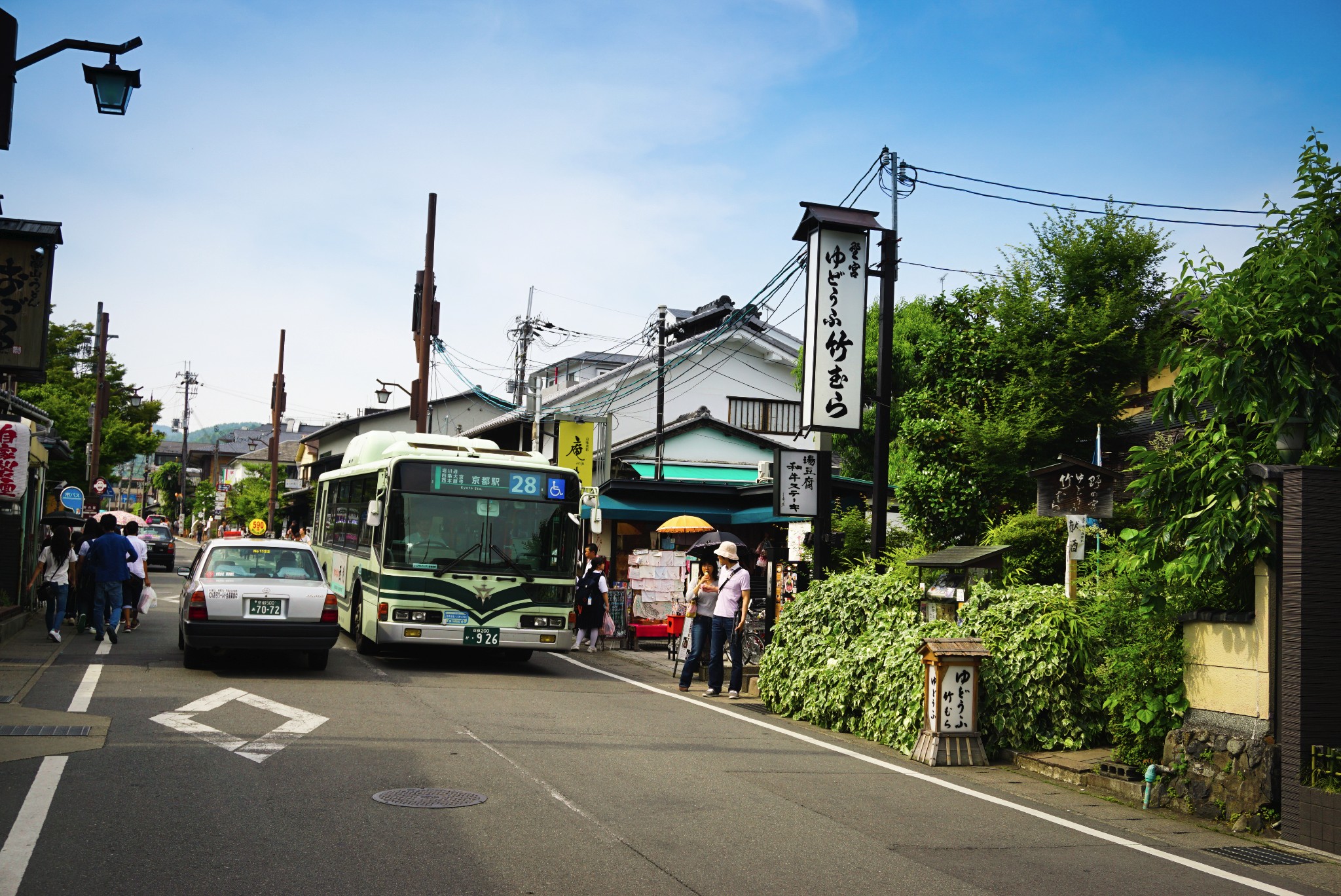 大阪自助遊攻略