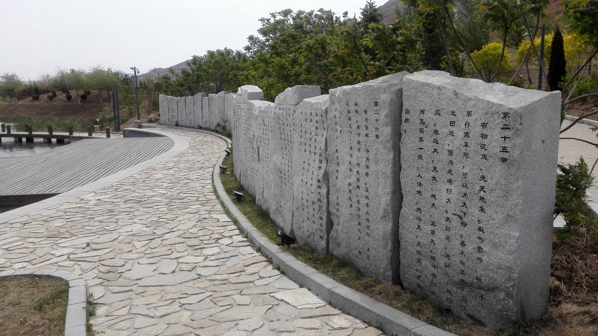 家乡美---葫芦岛(龙岗公园,报晓园)