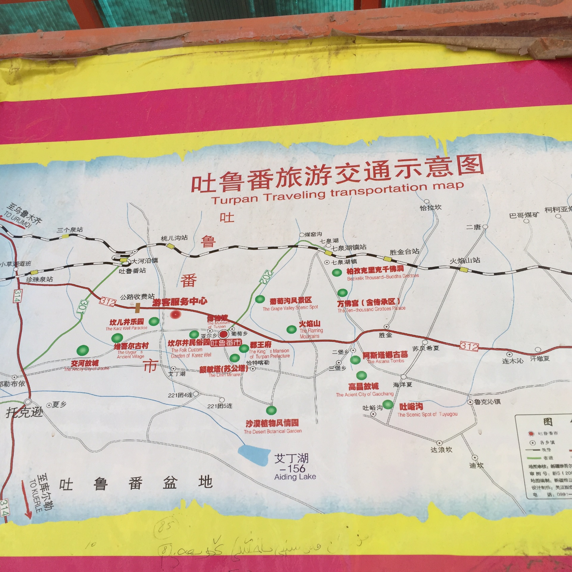 故城小人口_交河故城(3)