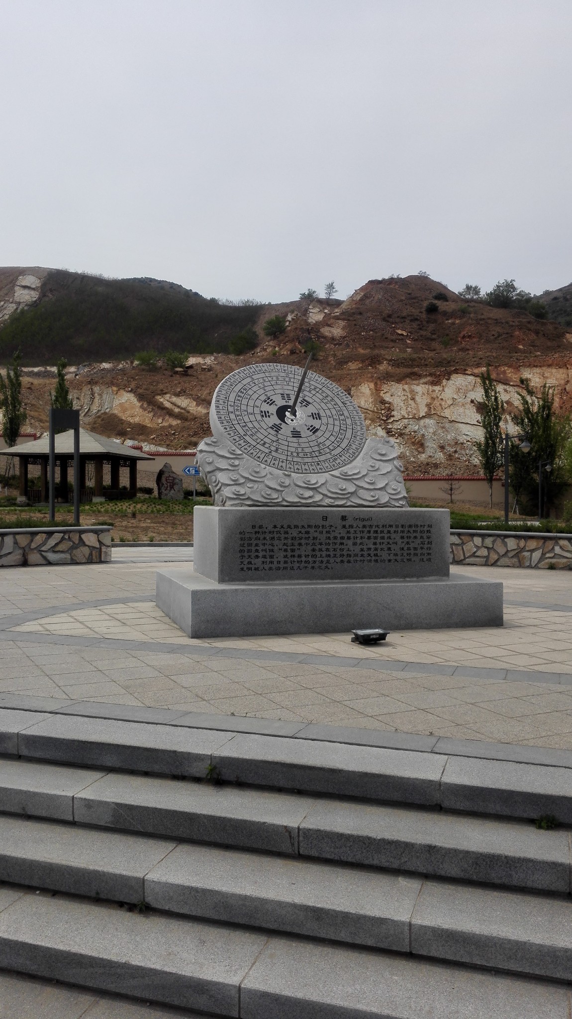 家乡美---葫芦岛(龙岗公园,报晓园)