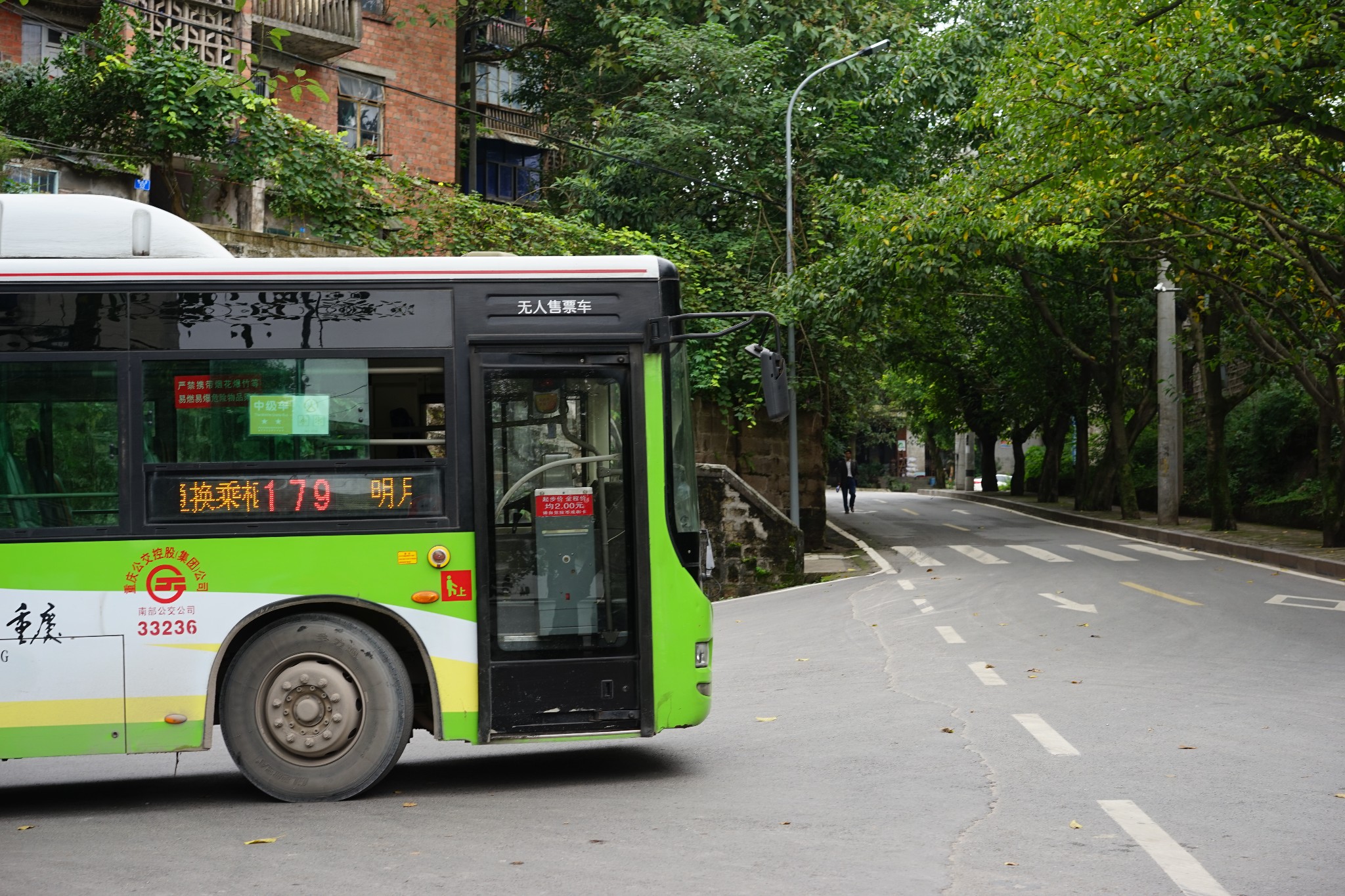 我的閒散時光——明月沱(東昇機械廠,429廠,重慶造船廠,重慶東港船舶