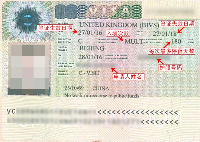 英国签证两年多次短期签证办理详细攻略 办签专员倾授