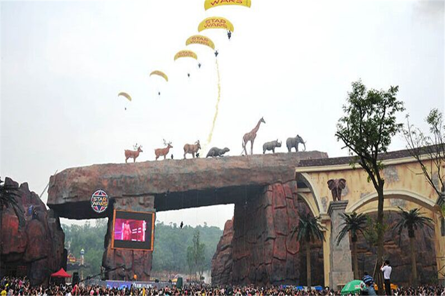 免排队换票 重庆乐和乐都乐园主题公园门票 扫码入园