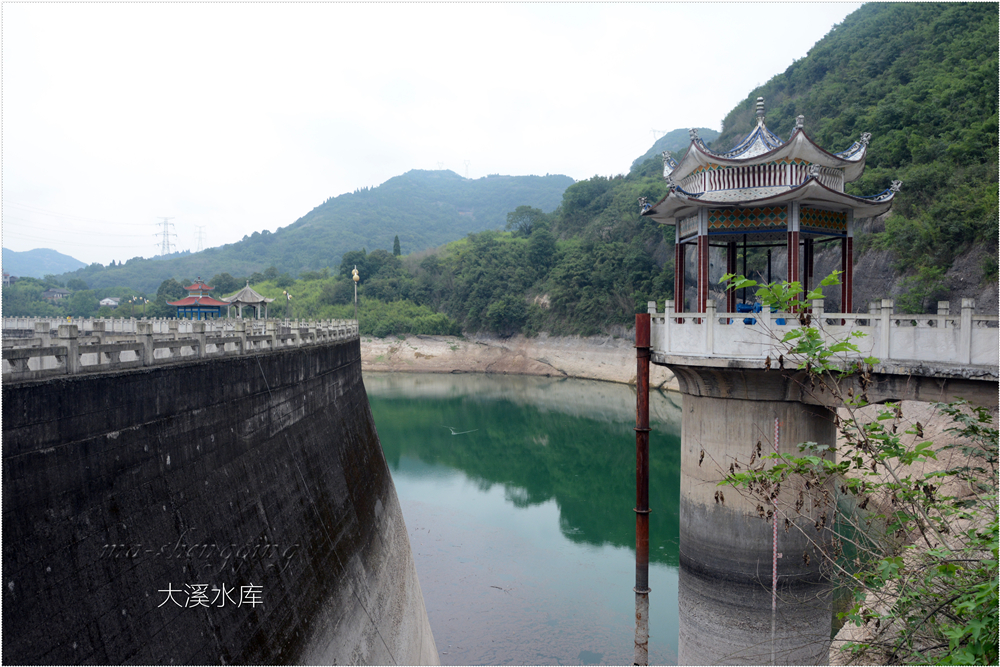 宜都大溪水库