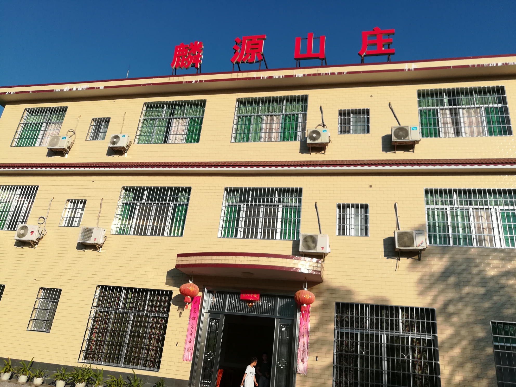 举报 相关攻略 27850 株洲炎陵旅行指南:祭