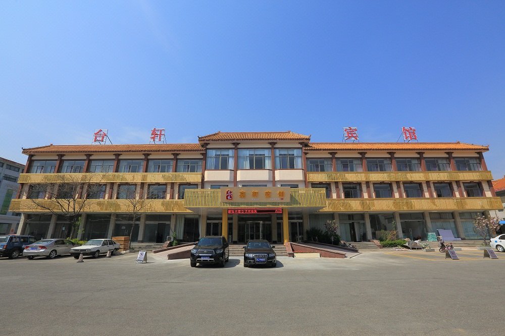 台轩精品文化宾馆(泰安红门路岱庙店) Taixuan Boutique Culture Hotel (Tai'an Hongmen Road Daimiao)