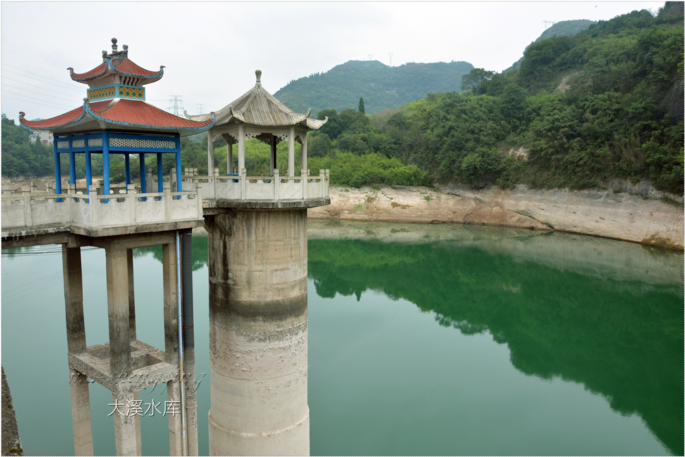 宜都大溪水库