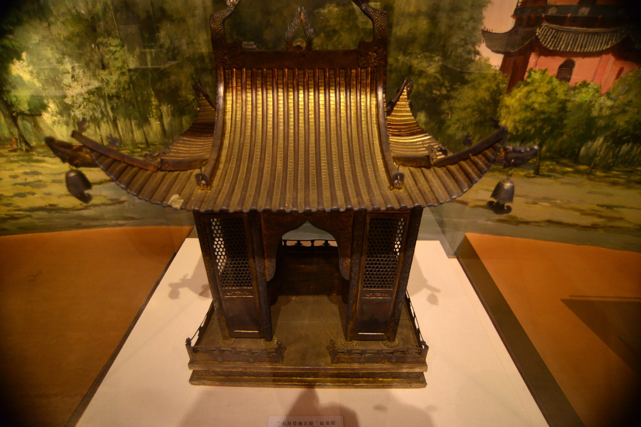 :天封塔地宫出土文物展.