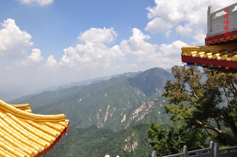 问道终南山登顶南五台望秦岭内外巍峨莽莽极目千里郁郁葱葱