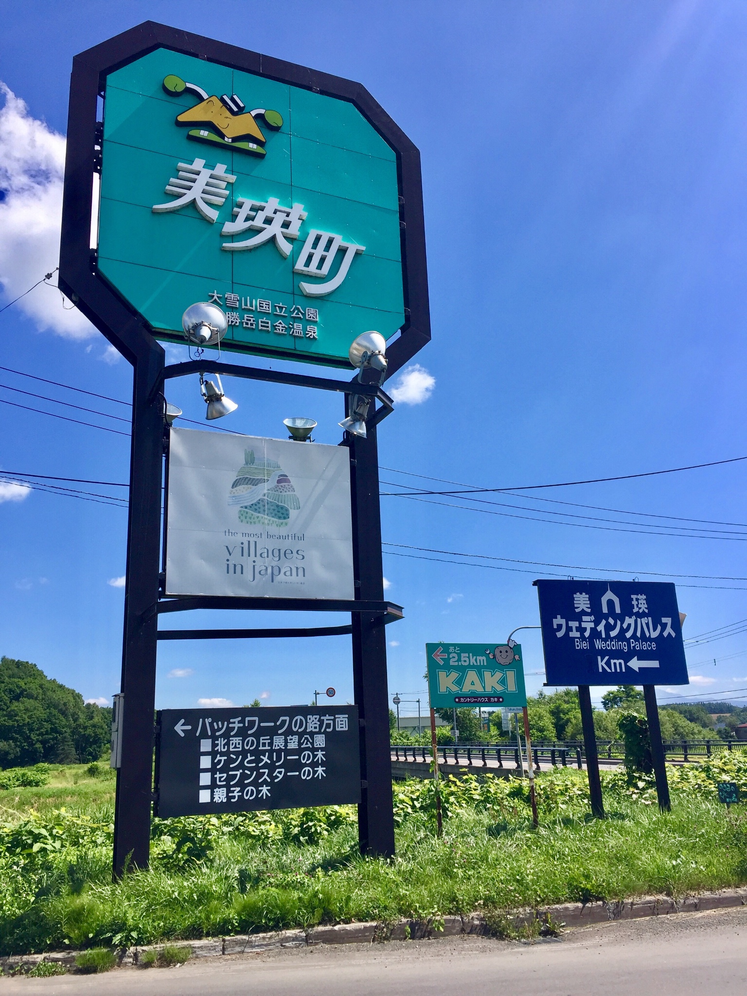 北海道自助遊攻略