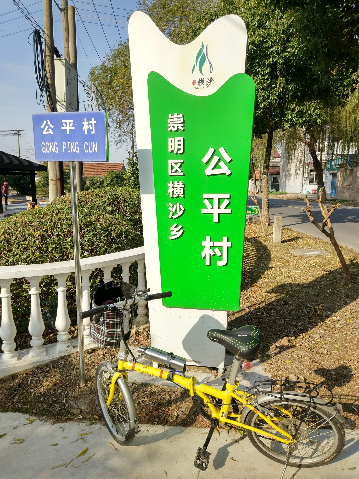 橫沙島環騎一日遊