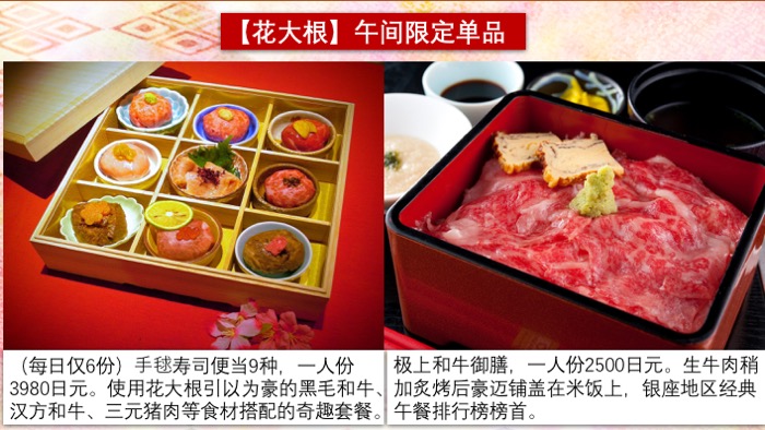 100 预约制银座80年传奇老铺a5黑毛和牛寿喜烧花大根 官方授权代预订 马蜂窝自由行 马蜂窝自由行