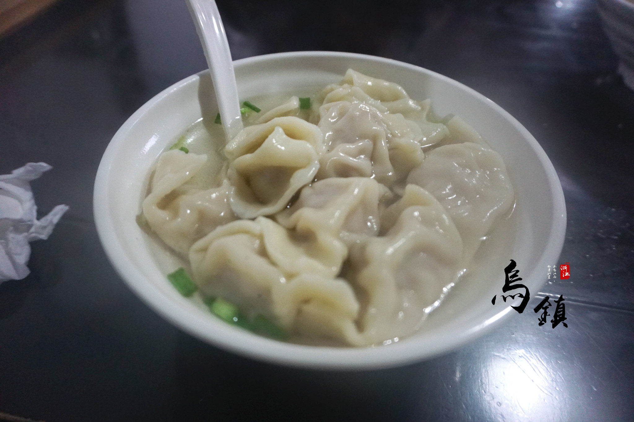 乌镇