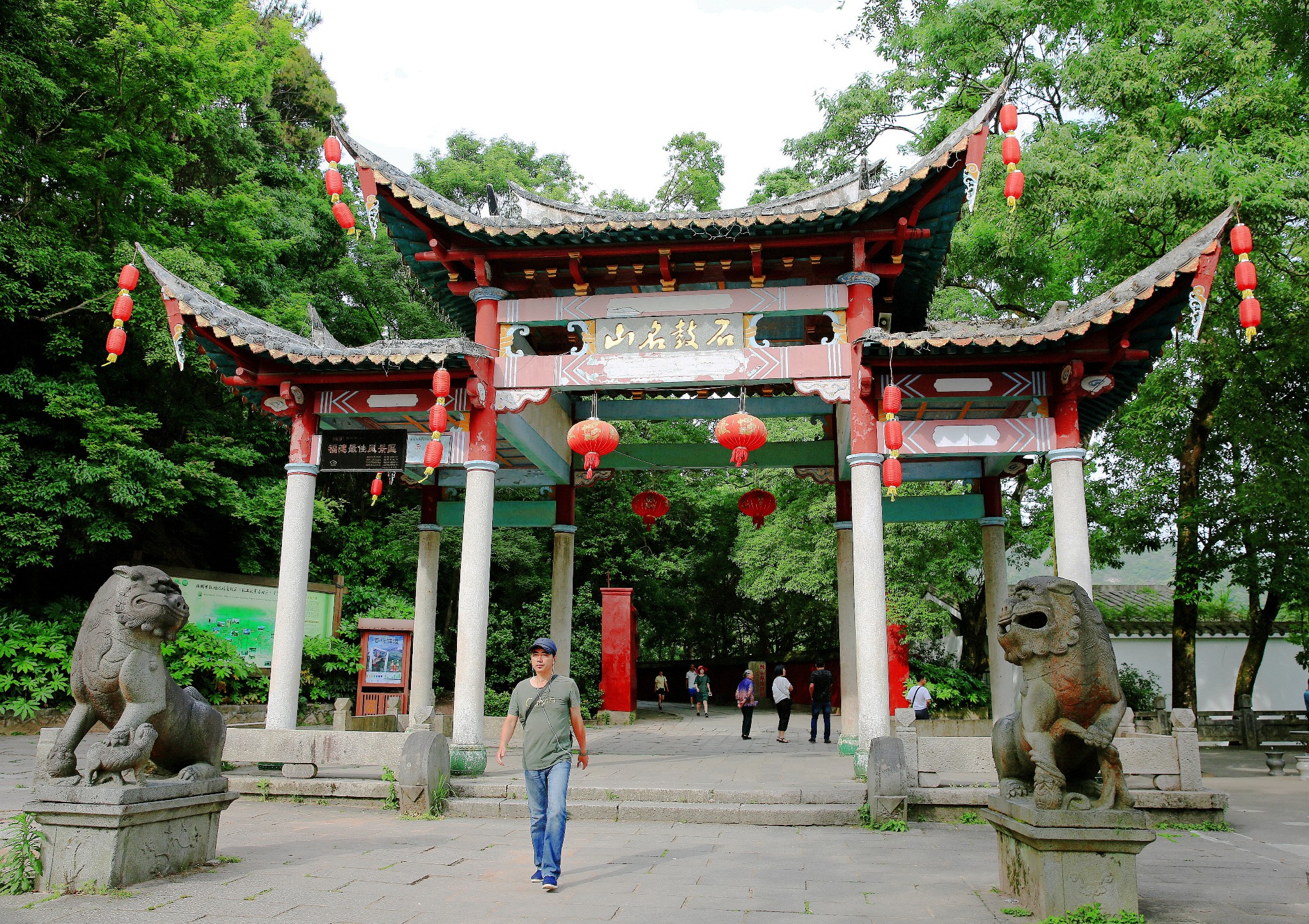 福州石鼓名山坊