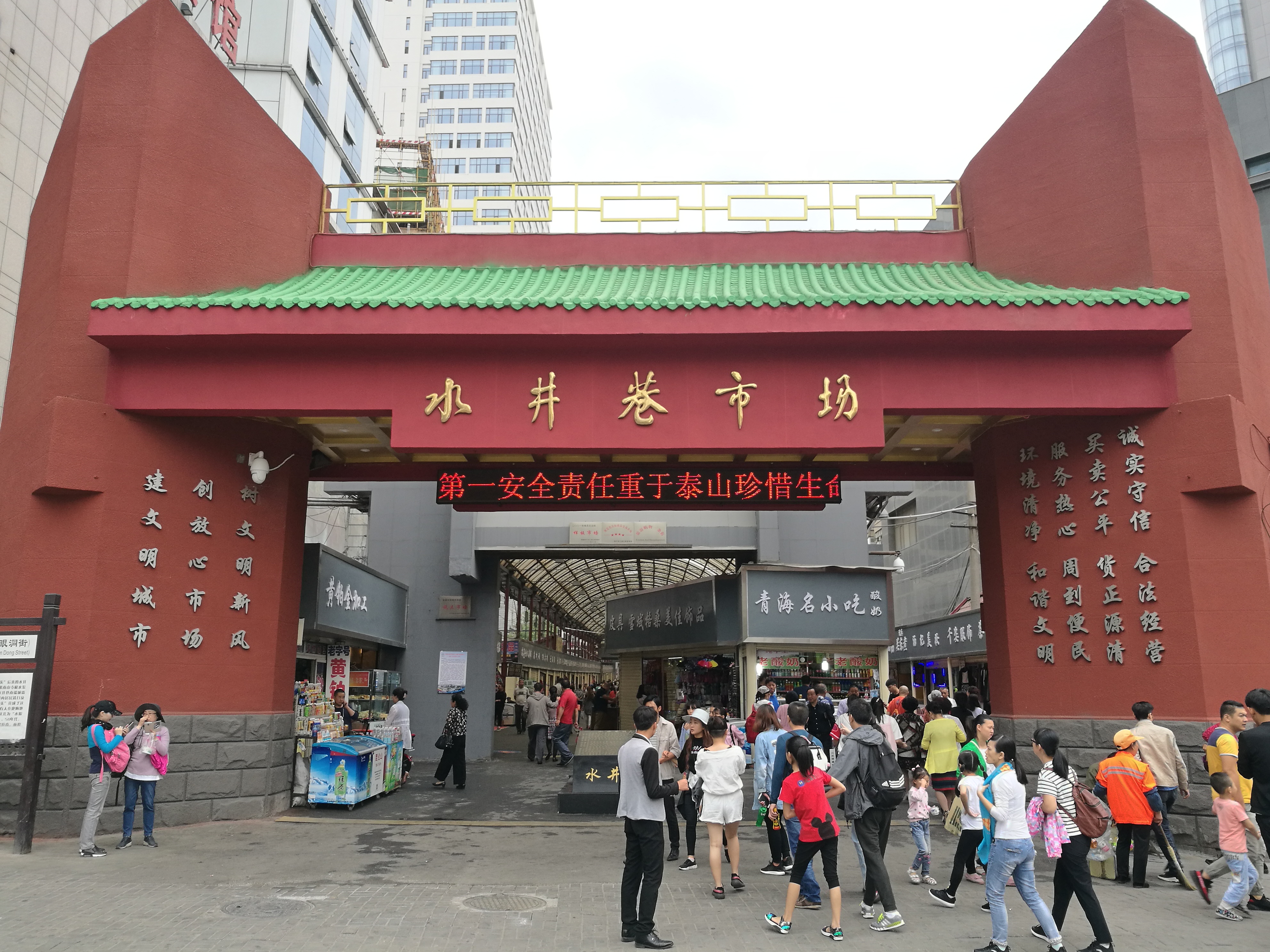 西宁西门口图片