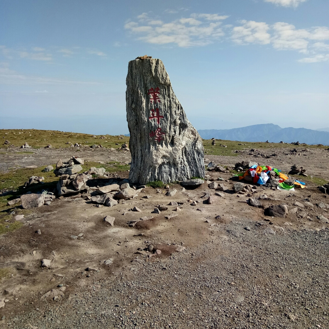 后蝶山