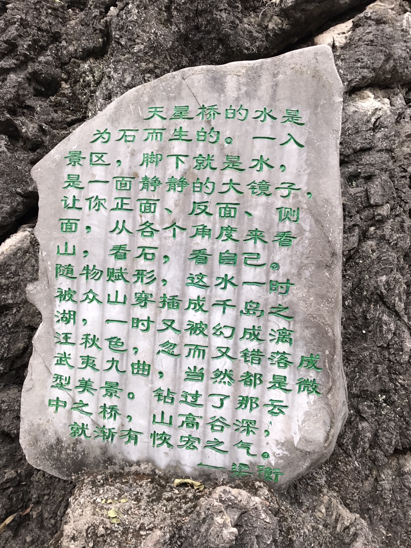 贵州行之陡坡瀑布,天星桥