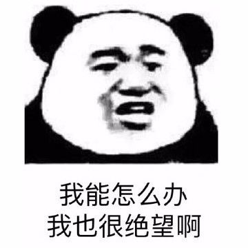 馬來西亞自助遊攻略