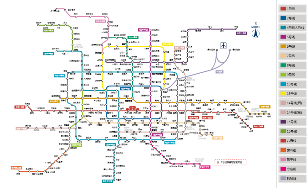 【2017北京地铁线路图】最新2017北京市地铁线路图，2017北京地铁线路图最新版 
