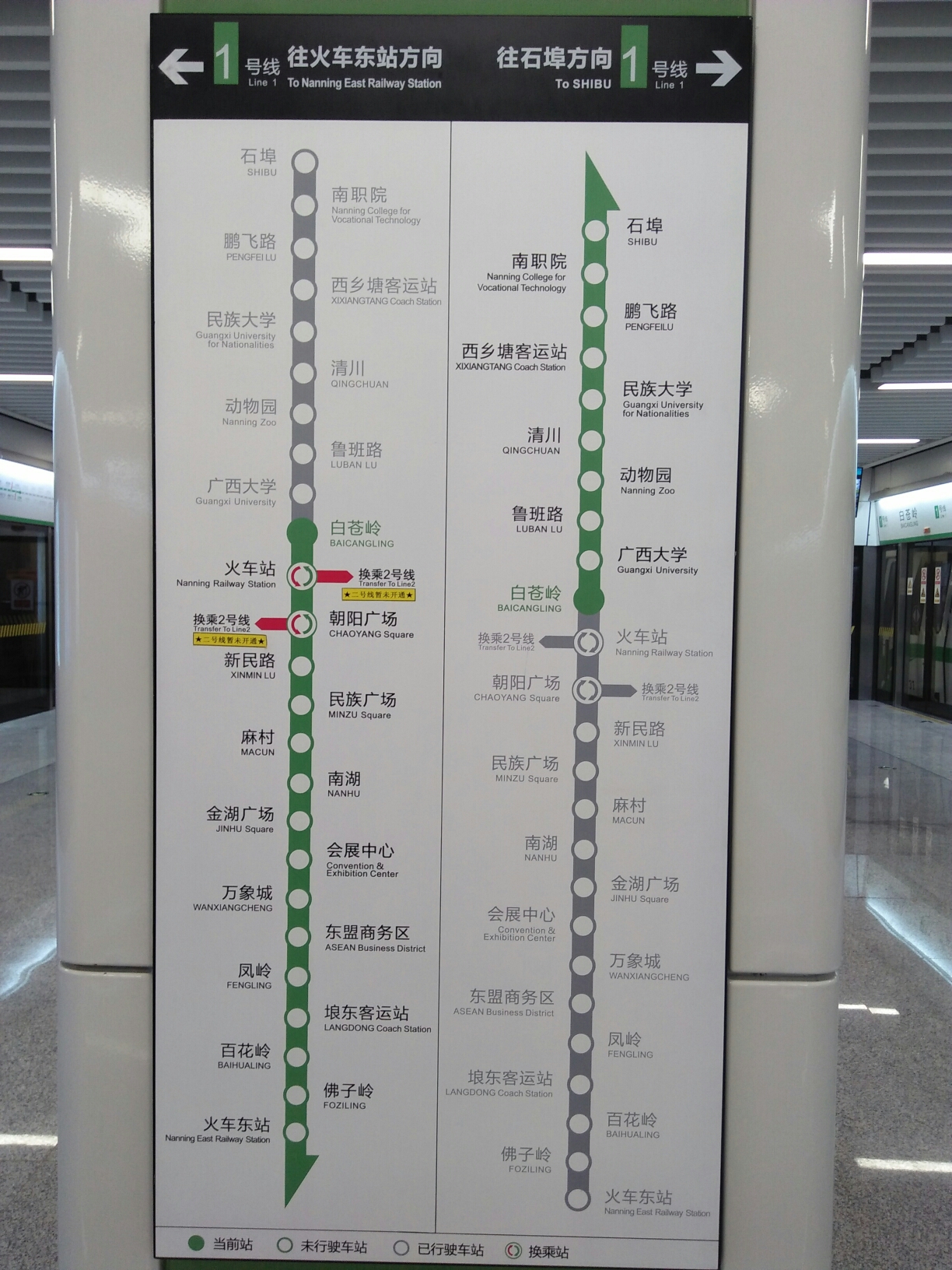 周末出去走走之地铁1号线再游八桂田园