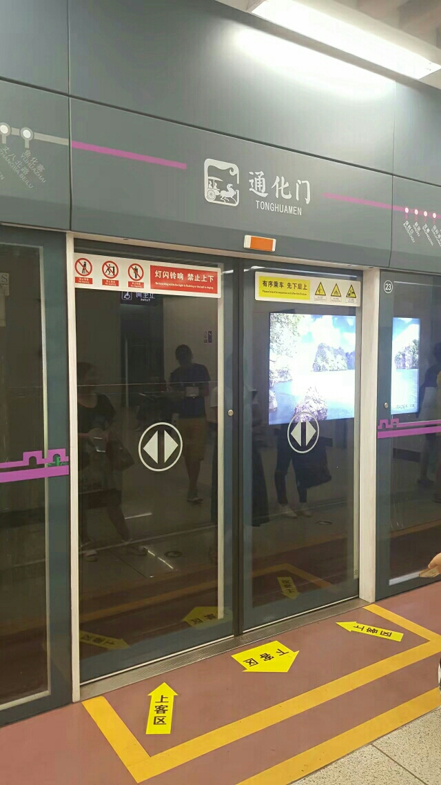2017728西安地铁3号线风景