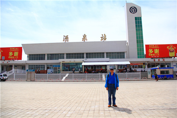 游遍中国自由行----中国古丝绸之路行(甘肃嘉峪关市 甘肃酒泉市)