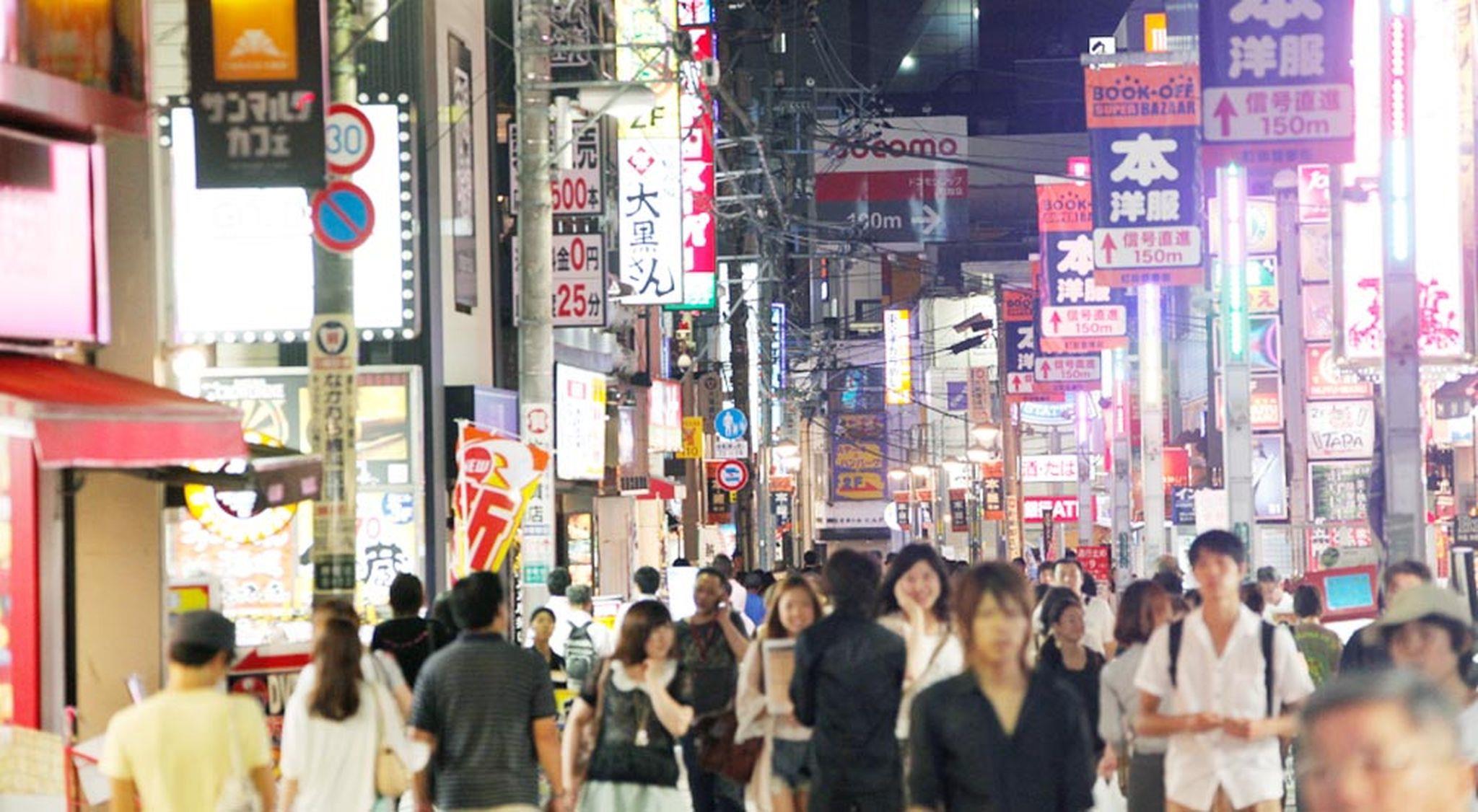 町田市