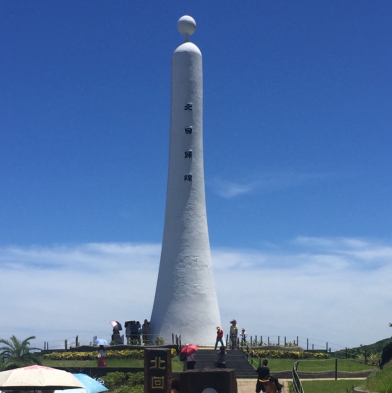東石北回歸線地標