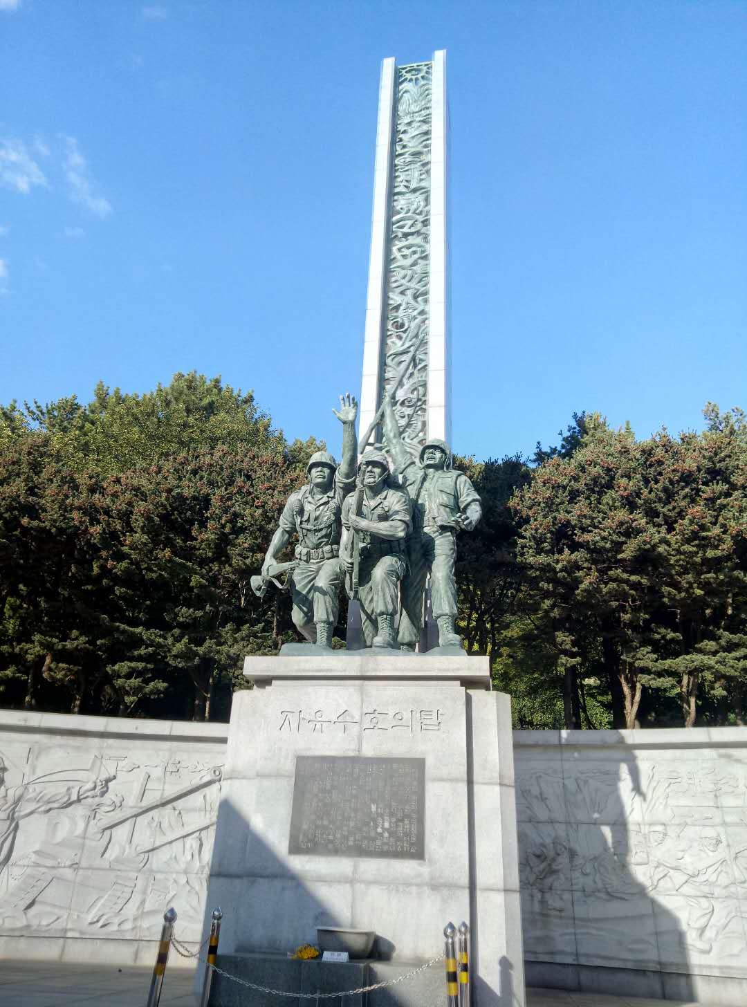仁川登陆纪念碑图片