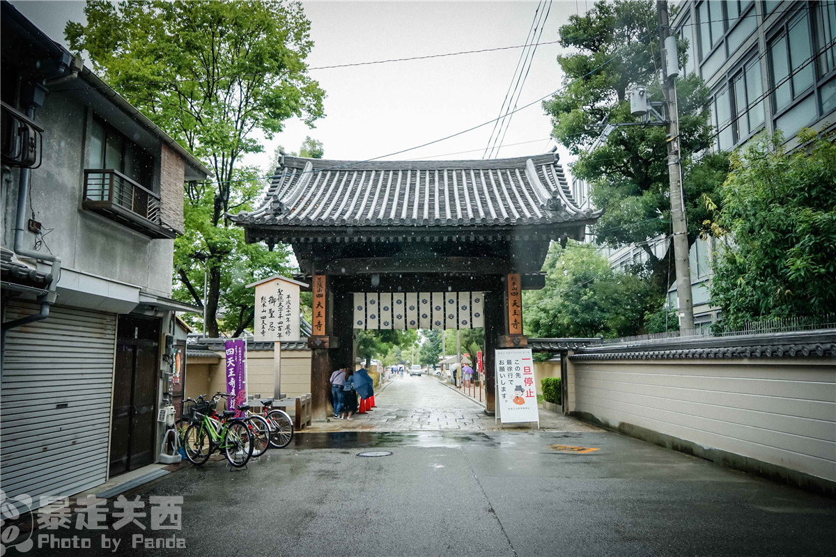 京都自助遊攻略