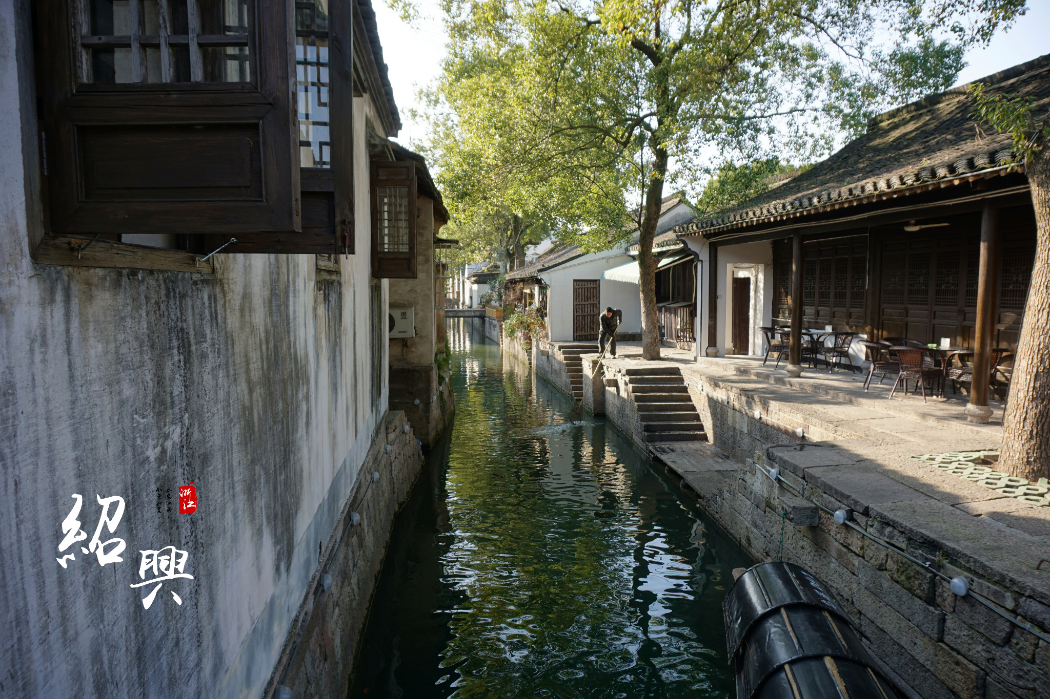 绍兴鲁迅故里景区