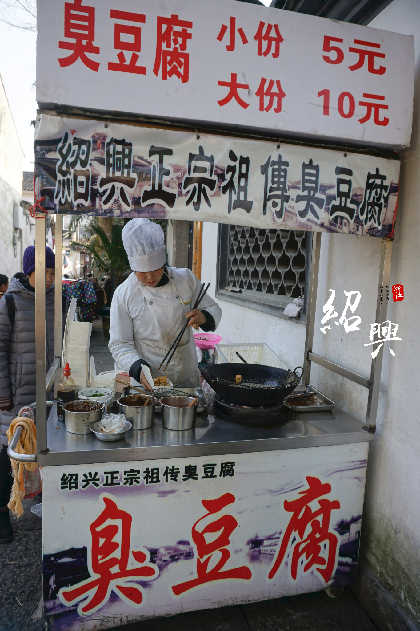 绍兴鲁迅故里景区