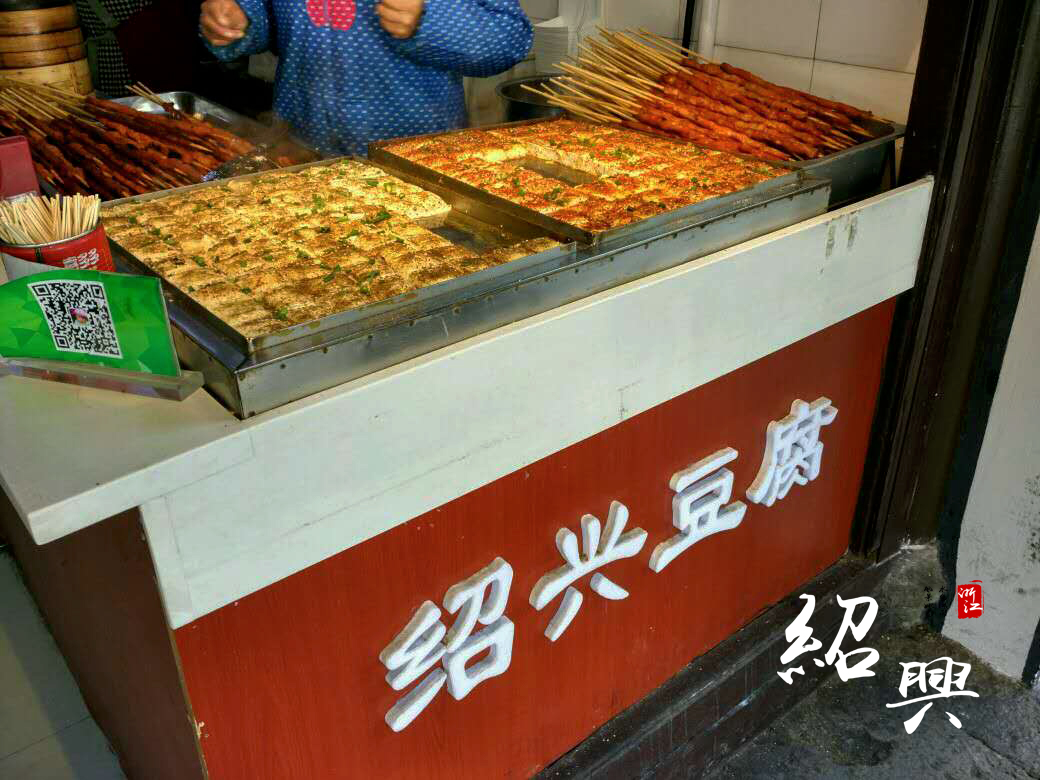 绍兴鲁迅故里景区