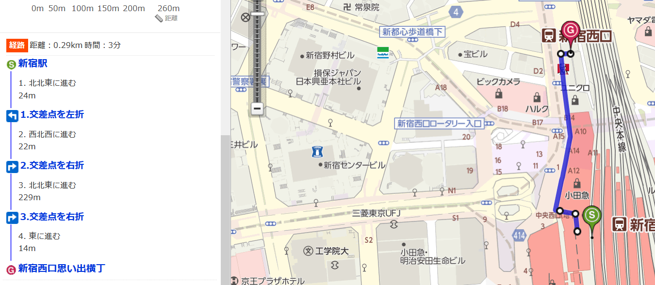 新宿地铁站出来去思出横丁美食街远吗 路线怎样的 求解 马蜂窝问答