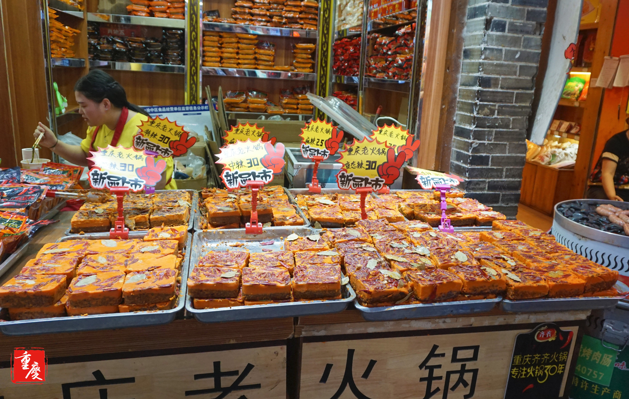 洪崖洞民俗风貌区
