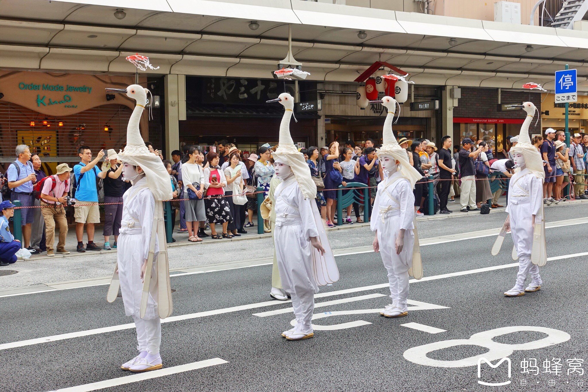 京都自助遊攻略