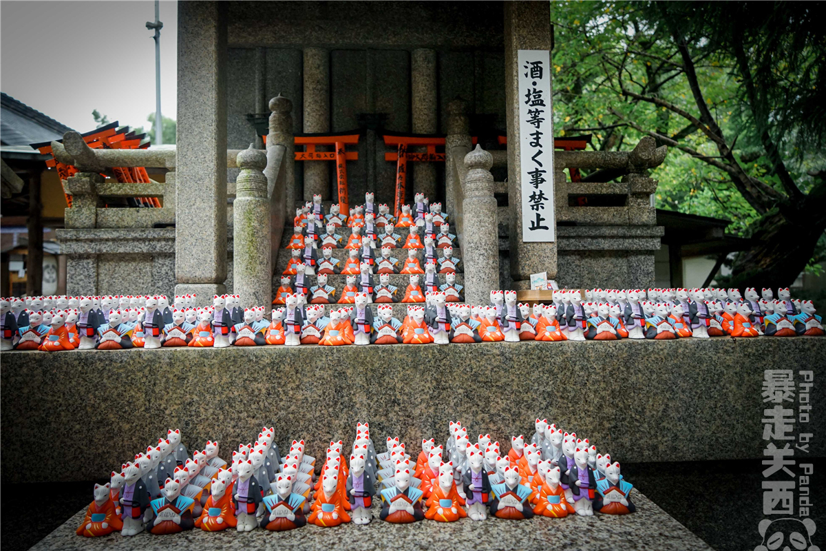 京都自助遊攻略