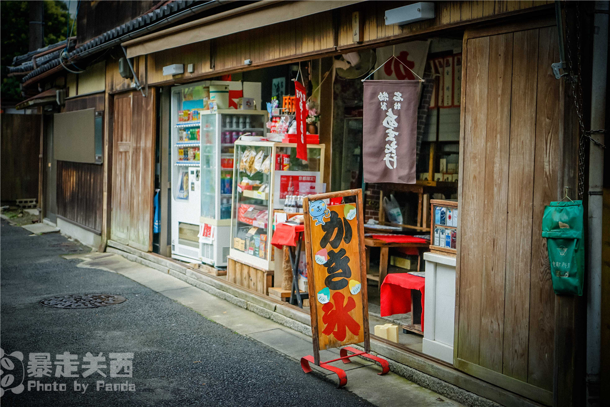 京都自助遊攻略