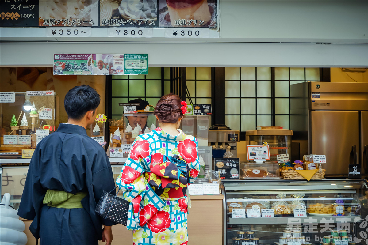 京都自助遊攻略