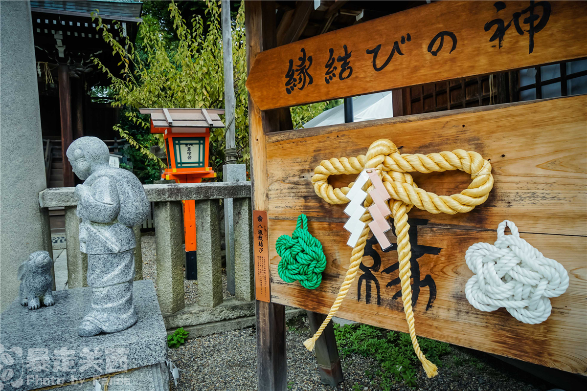 京都自助遊攻略