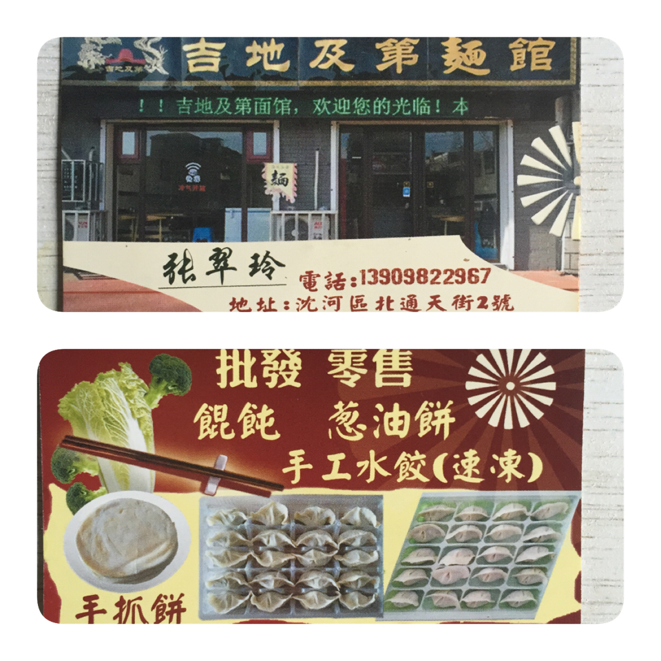 张姓现状人口_张姓的历史和现状(2)