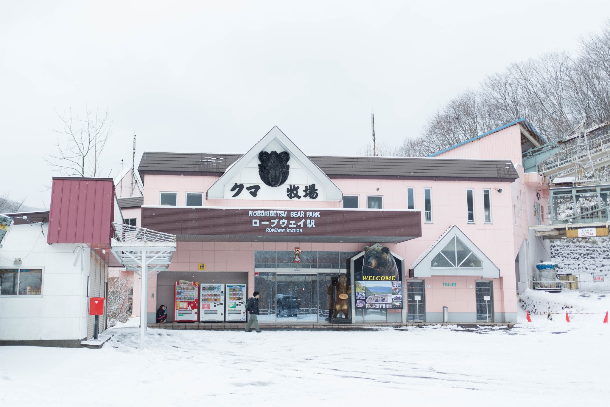 北海道自助遊攻略